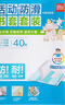 得力（deli）40頁(yè)多規格小學(xué)生防滑書(shū)套 書(shū)皮透明防水防污加厚書(shū)殼保護套 開(kāi)學(xué)文具環(huán)保包書(shū)膜  曬單實(shí)拍圖