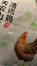 天農(nóng) 清遠雞老母雞整雞肉 2斤 生態(tài)散養(yǎng)300天走地雞 冷凍 月子燉湯 曬單實拍圖