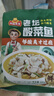 凍品先生 安井 老壇酸菜魚(yú) 480g*3袋 含老壇酸菜料包 黑魚(yú)片 預制快手菜 曬單實(shí)拍圖