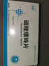 [金泉] 硫唑嘌呤片50mg*50片/盒 曬單實(shí)拍圖