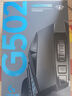 羅技（G）G502無線鼠標(biāo) 電競游戲鼠標(biāo) 機械充電筆記本電腦邏輯鼠標(biāo)送男生男友禮物 G502無線經(jīng)典黑 曬單實拍圖