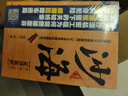 沙海.套裝（全2冊）南派三叔作品，盜墓筆記絕妙后續(xù) 小說 曬單實拍圖