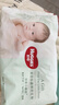 好奇（Huggies）小森林試用裝尿不濕心鉆紙尿褲NB4片 曬單實(shí)拍圖