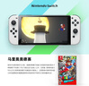 任天堂Switch游戲卡帶 任天堂 NS游戲軟件 全新海外版現貨 馬里奧奧德賽 國內速發(fā) 曬單實(shí)拍圖