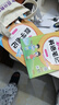 53天天練小學(xué)數(shù)學(xué)六年級(jí)上冊(cè)RJ人教版2025秋季含答案全解全析贈(zèng)測(cè)評(píng)卷五三天天練5 3天天練 曬單實(shí)拍圖