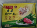 灣仔碼頭韭菜豬肉水餃1320g66只早餐食品速食半成品面點(diǎn)生鮮速凍餃子 曬單實(shí)拍圖