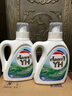 威露士清可新洗衣液檸檬香20.24斤（瓶2L+1L+袋1L*7+消毒液60ml*2）除螨 曬單實(shí)拍圖