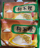 狗不理包子 純手工鮮白菜840g（24個(gè)）早餐面點(diǎn)小籠包早餐天津包子 曬單實(shí)拍圖
