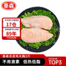 泰森（Tyson）雞腿 2斤 冷凍 雞琵琶腿肉 雞大腿  烤雞腿鹵雞腿炸雞腿生鮮食材 曬單實(shí)拍圖
