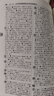 【正版授權(quán) 現(xiàn)貨速發(fā)】古漢語常用字字典第6版 中國古代文化常識辭典 商務(wù)印書館古代漢語詞典第五版非第6版7版10版古漢語詞典字典 新華 中小學(xué)生工具書初高中通用文言文字典 【全新升級】古漢語常用字字典 曬單實(shí)拍圖