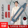 電加熱海鹽熱敷包暖宮熱敷袋鹽袋艾灸理療袋熱敷袋艾草護腰護膝肩 【加長(cháng)款】-9檔溫控-亞麻藍 曬單實(shí)拍圖