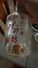 水井坊臻釀八號 52度 520ml*2瓶 禮盒裝 濃香型白酒  曬單實(shí)拍圖