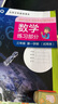 滬教版上海教材課本一二三四五年級(jí)第一二學(xué)期1 2 3 4 5上下冊(cè)書(shū) 3年級(jí)上冊(cè) 數(shù)學(xué)課本+練習(xí)冊(cè) 曬單實(shí)拍圖