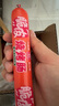 雙匯 脆皮燒烤腸95g*25支整箱 淀粉腸 火腿腸 休閑零食 香腸 露營速食 曬單實拍圖