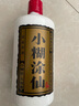 小糊涂仙（普仙）濃香型白酒 52度 250ml*12瓶 整箱裝 宴請(qǐng)送禮 曬單實(shí)拍圖