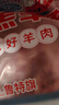 HI 海底撈內(nèi)蒙脆骨羔羊肉卷凈重2斤/袋 原切火鍋羊肉片 生鮮羊肉 曬單實(shí)拍圖
