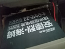 超威安德烈·海姆電動(dòng)車(chē)蓄電池鉛酸石墨烯新品換新48v60v72v電瓶原裝 60v22ah 以舊換新 【夏季優(yōu)選】 曬單實(shí)拍圖