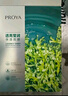 珀萊雅（PROYA）面膜 小球藻面膜 保濕海藻面膜補水面膜女男20片 曬單實(shí)拍圖