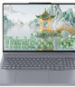 ThinkPad國家補貼20% 設計師系列ThinkBook 16p 2025筆記本電腦銳龍R9-8945HX RTX5060 2.5K 240Hz 32G 1T 曬單實拍圖