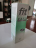 菲艾特 fit小綠管荷蘭進(jìn)口運(yùn)動(dòng)激活防護(hù)膏膝蓋關(guān)節(jié)按摩膏馬拉松運(yùn)動(dòng)修復(fù) 【荷蘭原裝進(jìn)口】100ml一支 曬單實(shí)拍圖