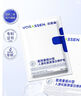 沃朗森醫(yī)用面膜械字號(hào)冷敷貼醫(yī)美術(shù)后補(bǔ)水修復(fù)敷料祛痘印消炎透明質(zhì)酸鈉 曬單實(shí)拍圖