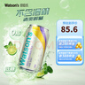 屈臣氏（Watsons）蘇打汽水 氣泡水飲料330ml*24罐 整箱裝  聚會(huì)飲品 莫吉托口味（不含酒精） 曬單實(shí)拍圖