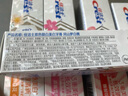 佳潔士丁禹兮同款鎖白清新去漬美白牙膏共600g京東自營(yíng)新老包裝混發(fā) 曬單實(shí)拍圖