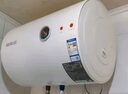 萬和（Vanward）【小白云T4】40升電熱水器家用儲(chǔ)水式?2200W速熱節(jié)能出租屋小型專利防電墻保護(hù)國(guó)家補(bǔ)貼15% 曬單實(shí)拍圖