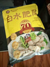龍大肉食 黑豬大腸段800g 生鮮豬大腸豬腸子肥腸鹵肥腸 蓬萊生態(tài)黑豬肉 曬單實拍圖