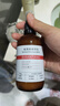 BEAUTY NOTES視黃醇A醇精華乳液抗皺緊致保濕乳液修護舒緩干燥護膚品敏肌適用 曬單實(shí)拍圖