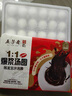 五芳齋【速凍】湯圓速食早餐面點生鮮食品元宵節(jié)480克*3袋爆漿湯圓 480克速凍爆漿陳皮豆沙湯圓*3袋 曬單實拍圖