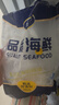 賣魚七郎格陵蘭比目魚塊凈重1.8斤 去皮去刺鰈魚塊魚柳寶寶嬰兒童輔佐食品 曬單實(shí)拍圖