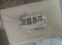 金星啤酒中式精釀啤酒碧螺春茶普洱龍井鐵觀音茶啤整箱 中國茶啤六口味組合 1L 6罐 整箱裝 曬單實拍圖