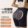 奧絲曼娜【關(guān)曉彤同款】翹大師中腰薄款收腹褲強力收小肚子產(chǎn)后塑身提臀褲 黑色+膚色【組合優(yōu)惠裝】 XL 【111—125斤】 曬單實(shí)拍圖