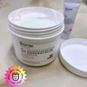 珀芙研舒緩修護(hù)涂抹面膜冷膜大白罐250g III型膠原蛋白緊致敏感肌七夕 曬單實(shí)拍圖