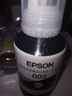 愛普生（EPSON）原裝002墨水L4168 L4166 L4268 L4266 L4263 L6278 6279打印機(jī) 002BK/C/M/Y 【四色套盒】 曬單實(shí)拍圖