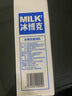 必如冰博克提純?nèi)榈蜏嘏Ｄ?kg*1 芝士口感醇厚鮮奶6.2g優(yōu)質(zhì)蛋白鮮牛奶 曬單實(shí)拍圖