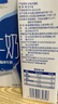 歐德堡（Oldenburger）東方PRO 全脂純牛奶1L*12整箱 早餐奶 高鈣奶 曬單實(shí)拍圖