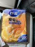 妙潔 平口厚實(shí)保鮮袋 中號(hào)220只 袋裝加厚食品級(jí) 曬單實(shí)拍圖