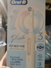 歐樂(lè )B智能電動(dòng)牙刷iO3plus極致白刷頭*2根源潔凈國家補貼京東自營(yíng)京東金榜送禮送男友女友生日禮物 曬單實(shí)拍圖
