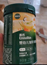 英氏（Engnice）嬰幼兒米粉肉蔬多口味258g*3罐加鈣鐵鋅營(yíng)養米粉寶寶輔食米糊7月+ 曬單實(shí)拍圖