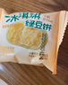 麥酥園 冰淇淋綠豆餅干蛋糕點心無蔗糖老式綠豆糕早餐面包休閑零食品2斤 曬單實拍圖