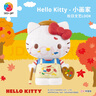 3D-JP三麗鷗Hello Kitty潮玩手辦立體拼圖玩具家居裝飾生日禮物小畫(huà)家 曬單實(shí)拍圖
