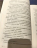 哈利波特精裝版典藏版 全套7冊完整無刪減 語文教材推薦 書目 課外閱讀 童書  哈利波特全套正版 京東自營 人民文學(xué)出版社  一升二銜接 小升初銜接 曬單實(shí)拍圖
