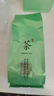 衡峰 茶葉 2025年新茶葉 碧螺春綠茶明前春茶 花香甘甜 盒裝送禮袋 【200克】100克*2盒 曬單實(shí)拍圖