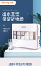 九陽(yáng)（Joyoung）凈水器家用 超濾直飲凈水機 迷你型無(wú)桶前置過(guò)濾器自來(lái)水過(guò)濾器 JYW-HC-1365WU 白色 曬單實(shí)拍圖