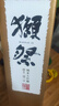 獺祭Dassai 23二割三分清酒 720ml 純米大吟釀 日本進(jìn)口 送禮禮盒裝 曬單實(shí)拍圖