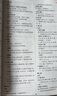 2026一本高中文言文完全解讀高中語(yǔ)文必背古詩(shī)文譯注及賞析詳解必備高一高二高三文言文全解一本通人教版必修選修全解全釋全析古詩(shī)文翻譯書(shū) 文言文完全解讀(必修+選修) 高中通用 曬單實(shí)拍圖