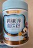 諾特蘭德鈣鐵鋅直飲包口服液體鈣  有機鈣檸檬酸鈣 乳酸菌草莓味*6桶 曬單實拍圖