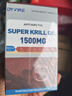 DYVIRE美國原裝進(jìn)口正宗南極磷蝦油京東自營(yíng)高純度omega-3深海魚(yú)油 90粒 曬單實(shí)拍圖